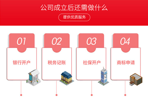 青岛衡润代理记帐有限公司介绍