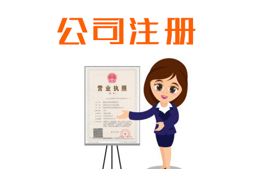 注册建筑工程有限公司起名