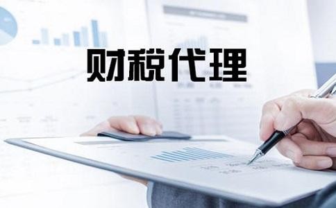 北京代理注册公司50万的收多少钱手续费用啊